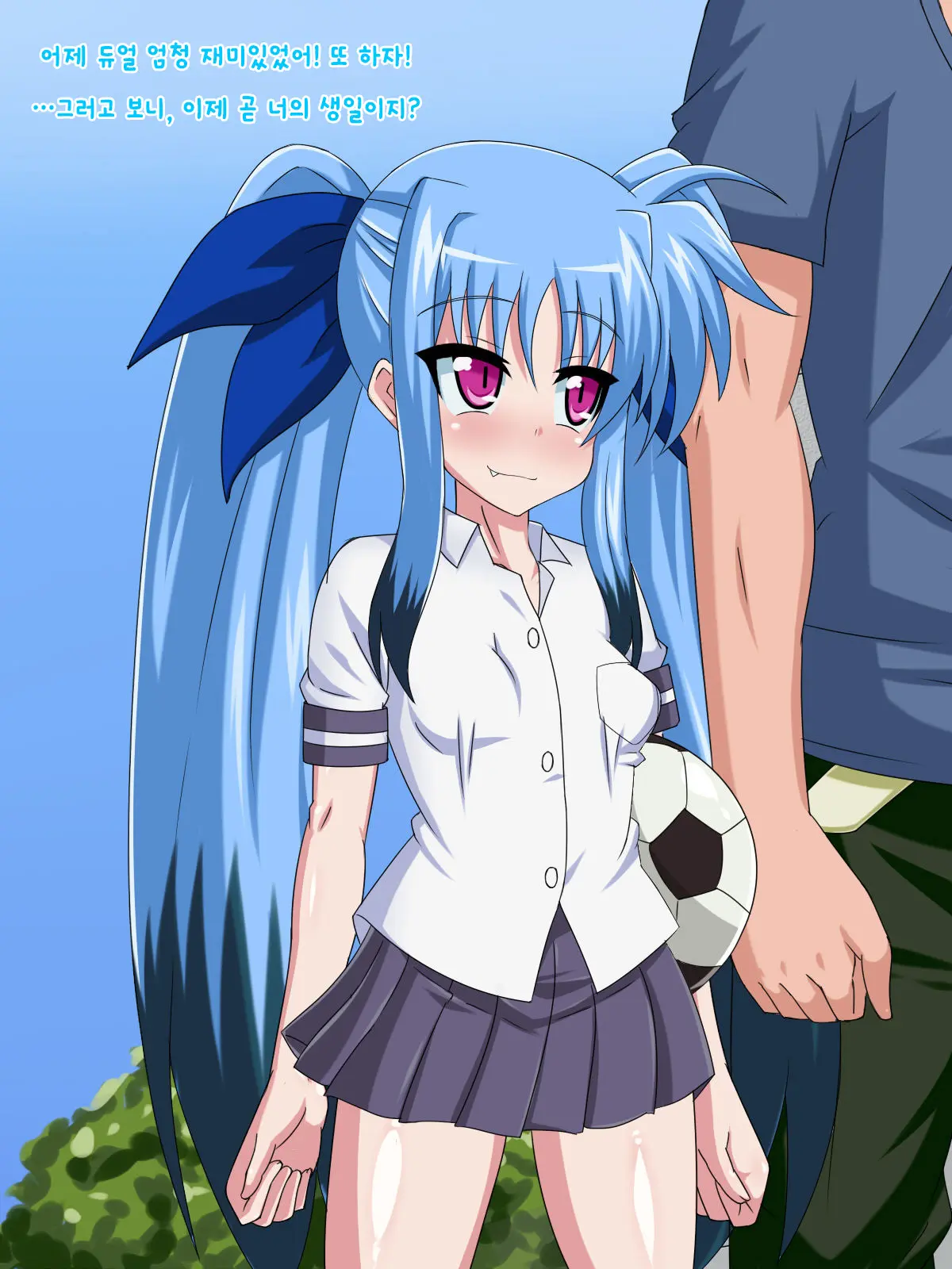 Kininatteita Onnanoko Ga, Itsunomanika Kimobuta Otoko No Ochinpo Ana Ni Tsukuri Kaerareteita... ~Yogosare Ochirutosareteiku Ou To Shinka~